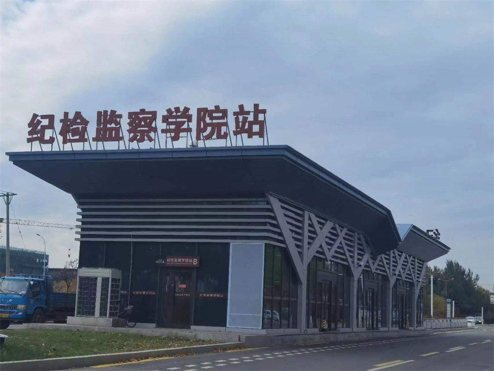 哈爾濱松北區(qū)中原大道智軌交通?？空? title=